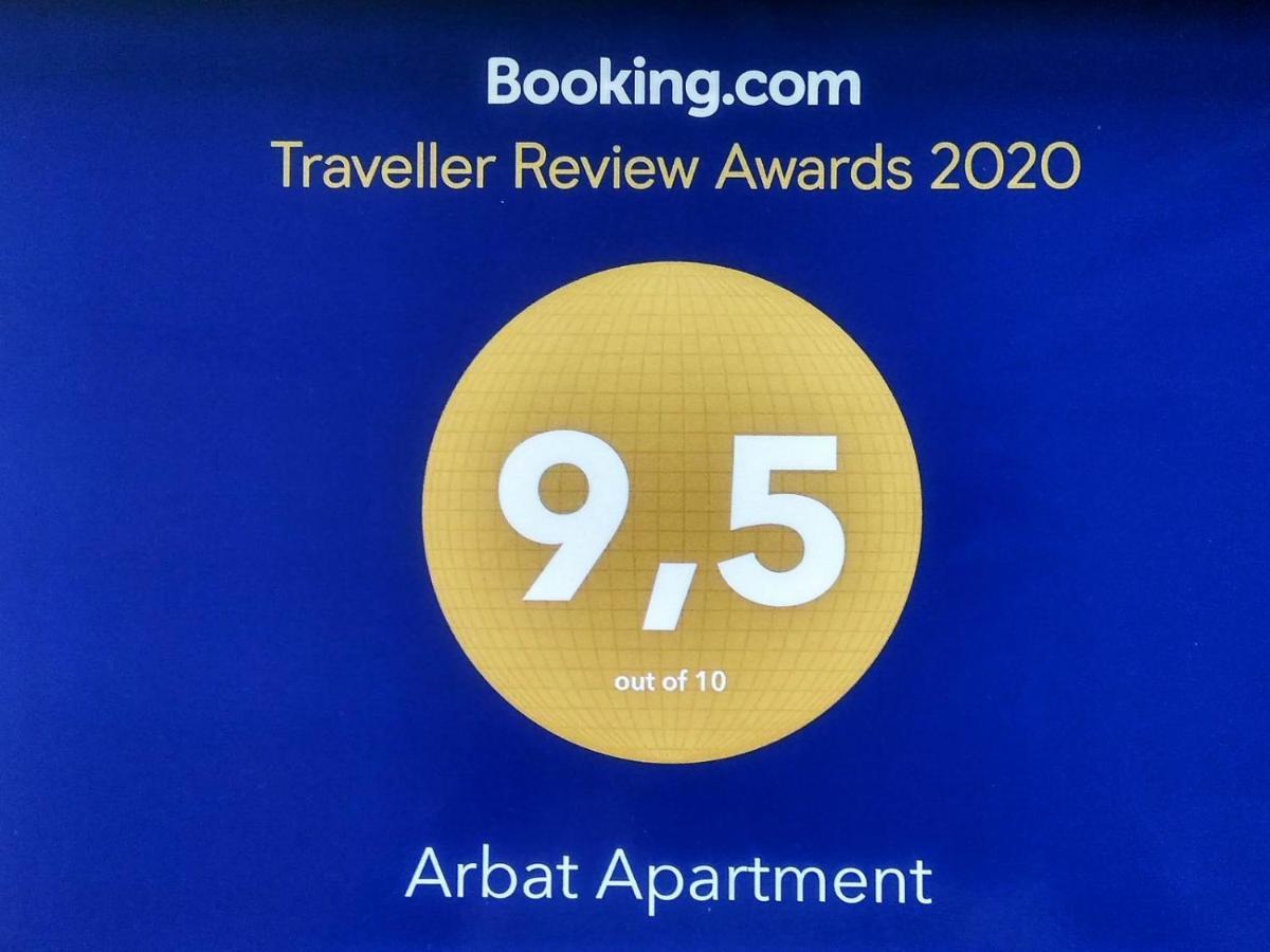 "Арбат" Центр Квартира- Apartment "Arbat" 阿拉木图 外观 照片